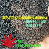 粗孔中孔细孔聚氨酯过滤网过滤棉 空气净化活性炭蜂窝状过滤海绵