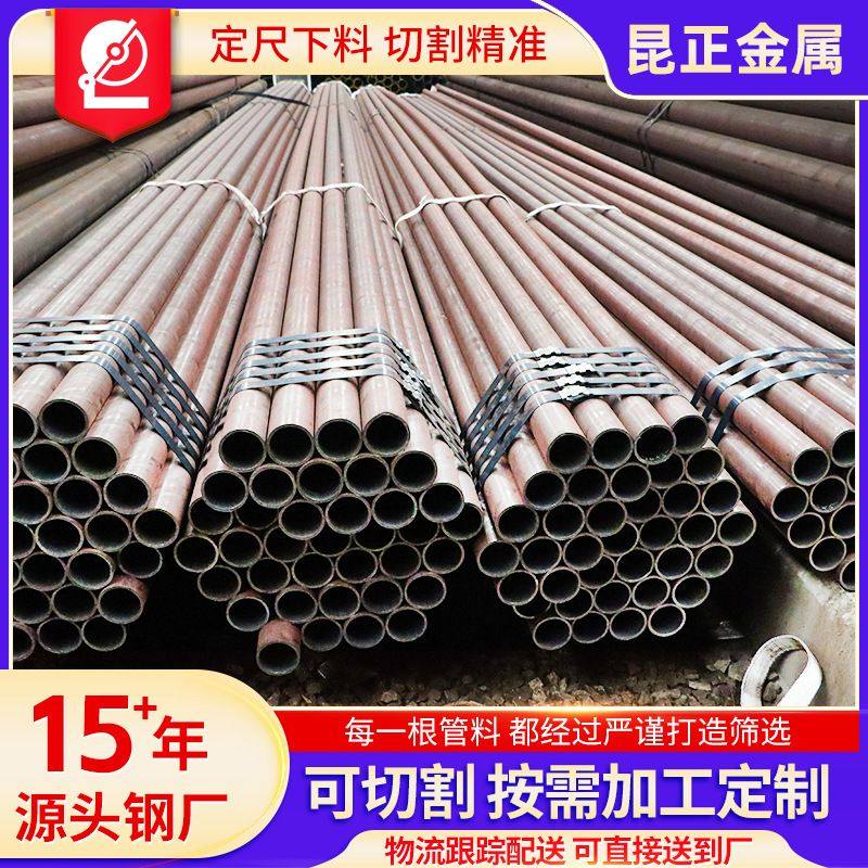 无缝管切割加工冷拔输送流体用20#45#无缝管小口径薄壁碳钢无缝管,金属材料及制品,钢管,淘宝优惠券,粉丝福利购,淘宝优惠卷