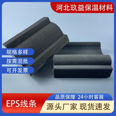 eps外墙装饰线条厂家 别墅外墙eps构件造型装饰条 梁托腰线檐线