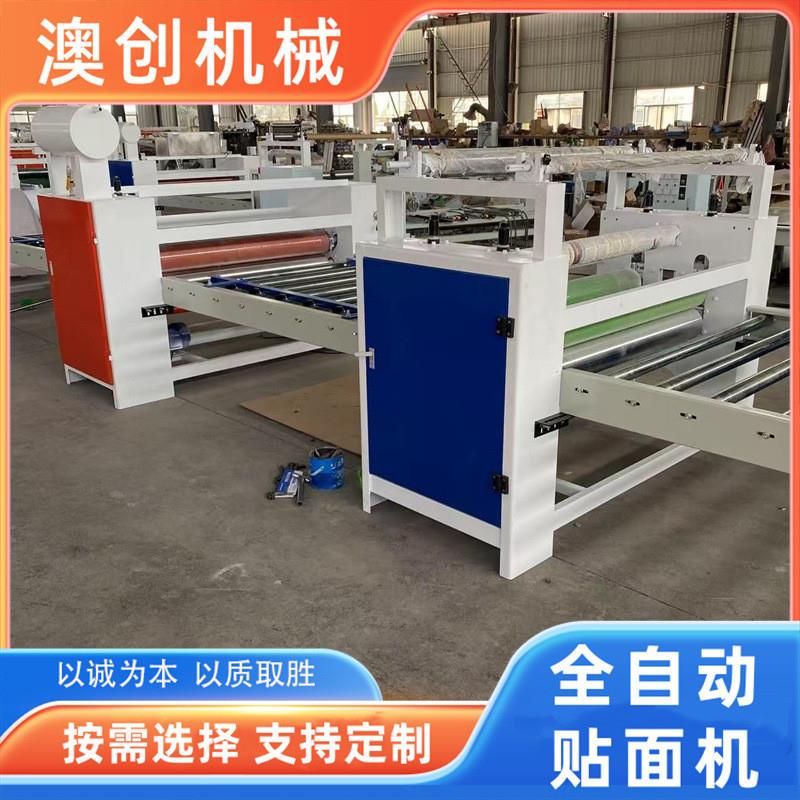 铝单板镀锌钢板覆膜机 冲孔板无纺布贴布机 双面彩钢镁质板敷贴机