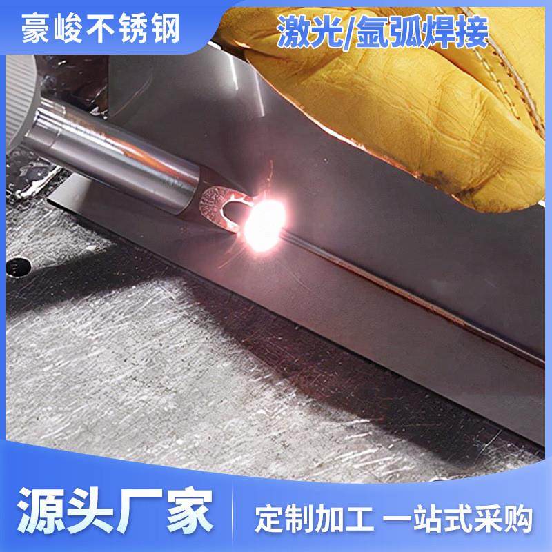 不锈钢焊接加工 激光焊接罐体容器 佛山定制等离子弧焊钢铁架制品