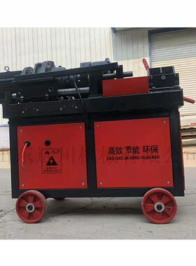 YCGS-40钢筋滚丝机 全自动直螺纹套丝机 钢筋连接套筒设备 套丝机