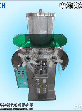 山东中药房专用煎药机 常压20L带包装中药煎药机 中药煎药机