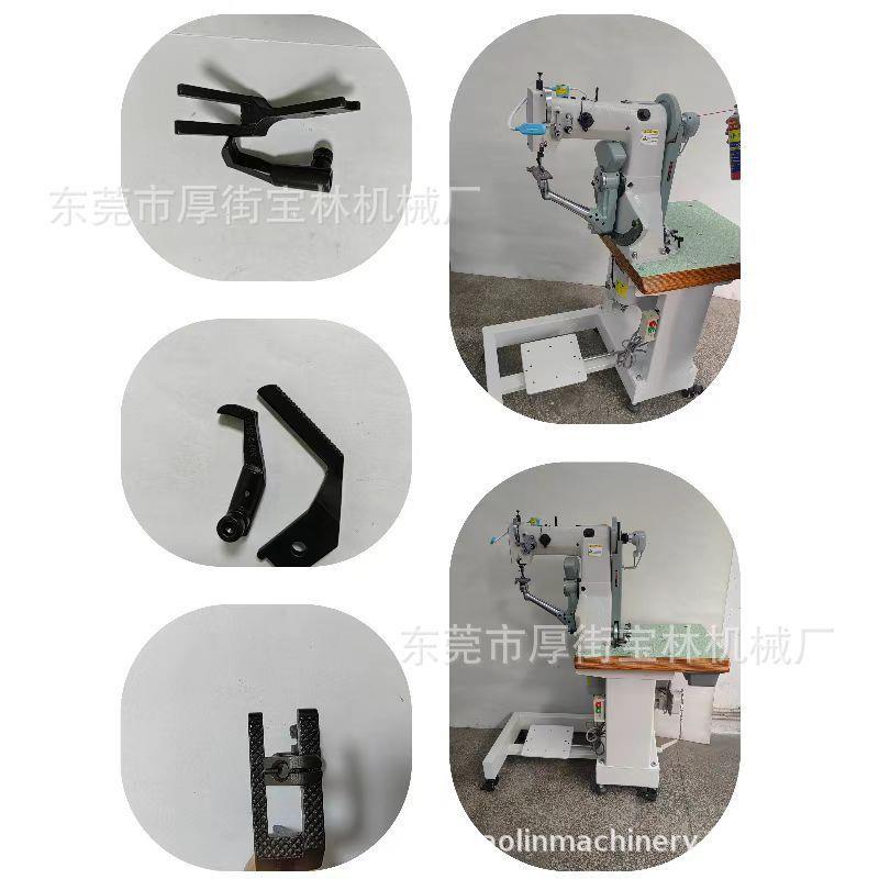 BL-168 鞋底上线机  制鞋设备 座式内线机斗底车/侧缝机压脚