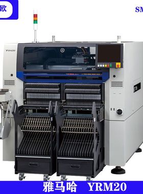 YAMAHA雅马哈YRM10高速模块 SMT贴片机 YSM10贴片机SMT生产线设备