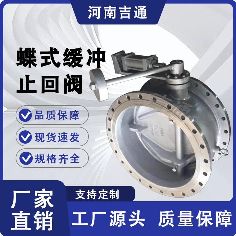 供应HH47止回阀微阻液压缓闭止回阀利控制单向阀微阻液压止回阀