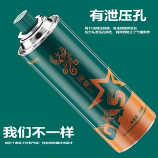 金字塔真防爆卡式 卡磁炉气罐 炉气罐户外燃气罐气瓶丁烷气罐便携式