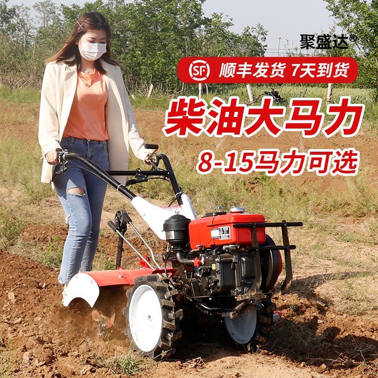 新款柴油微耕机四驱旋耕机农用小型开沟机耕田农田犁地新型耕地机