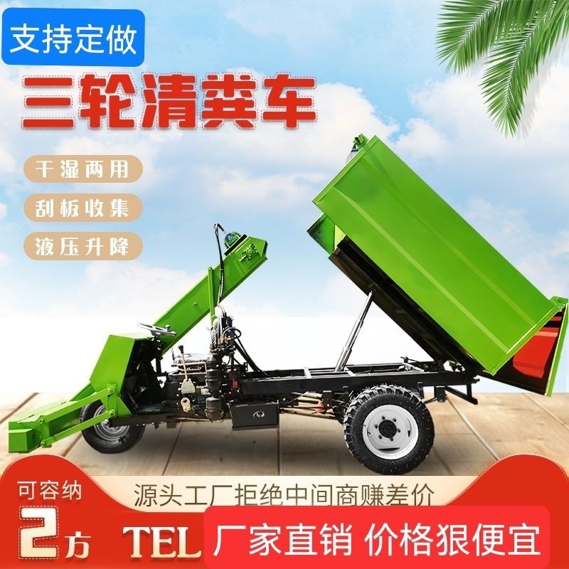 养殖场小型清粪车牛场自动刮粪铲粪机清理猪圈粪便养牛场全套设备