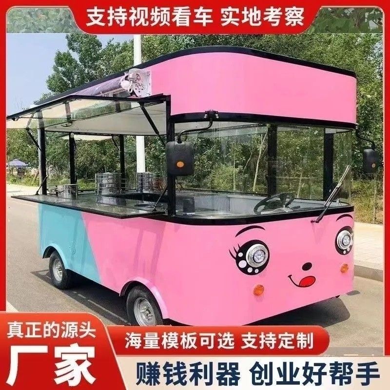 电动炸串烧烤早餐推车流