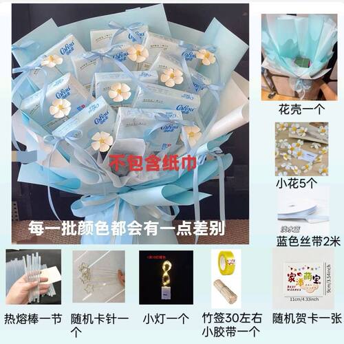 可心柔纸巾月子纸巾看产妇花束万物皆可插DYI花束材料空壳花束