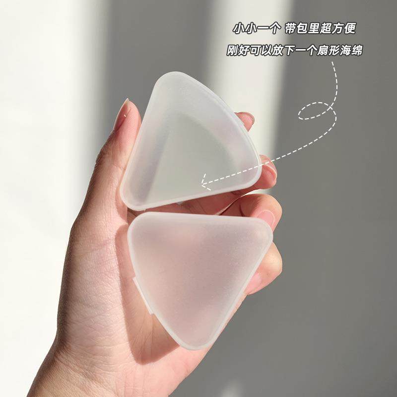 毛老师粉扑收纳盒子便携三角盒子扇形戈平粉扑收纳空盒皮面,彩妆/香水/美妆工具,化妆刷,淘宝优惠券,粉丝福利购,淘宝优惠卷