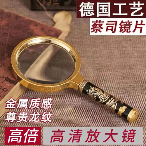 300000倍超高清看手机放大镜