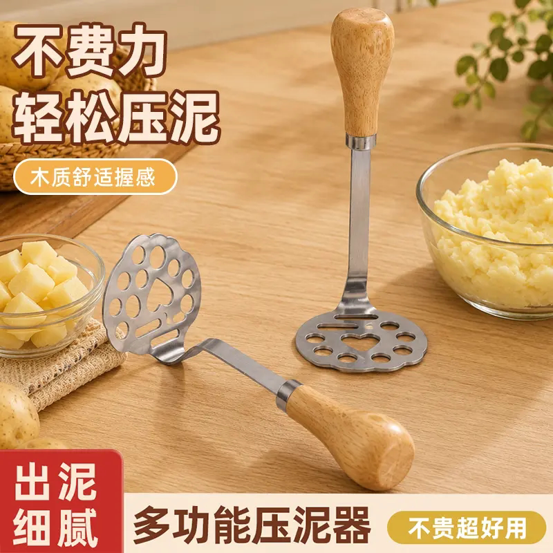 不锈钢小熊压泥器家用烘焙捣碎