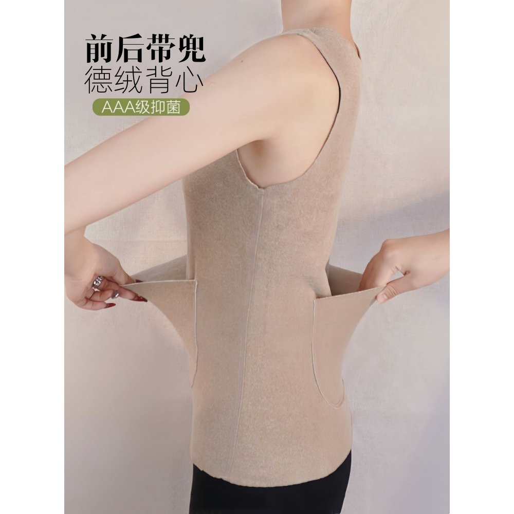 秋冬德绒双兜保暖背心女发热无痕吊带加绒加厚圆领内搭打底衫上衣