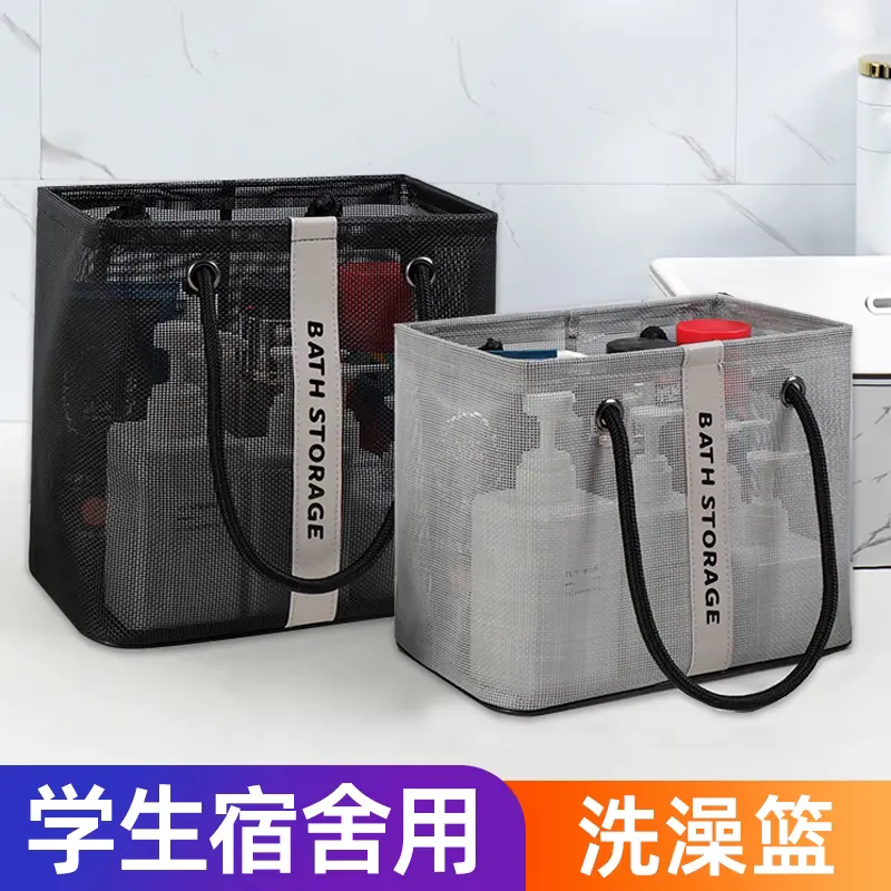 开学宿舍军训洗漱包神器