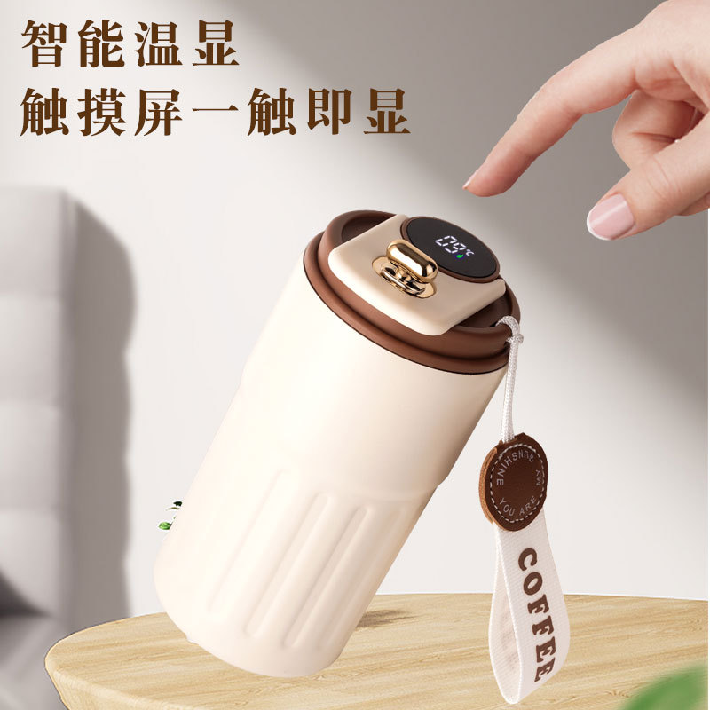 智能温显316不锈钢保温杯男女咖啡杯高颜值便携水杯简约杯子定制