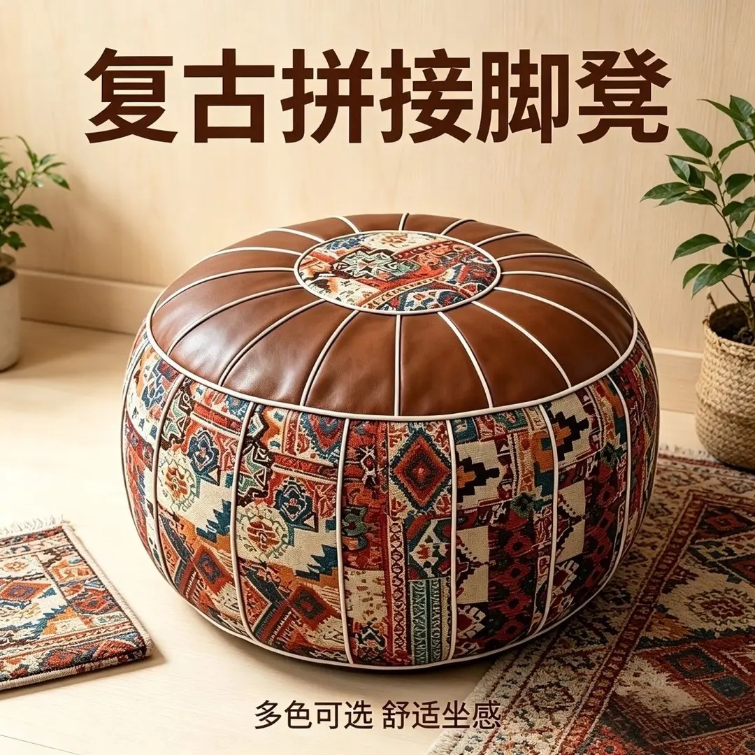 波西米亚皮墩收纳凳换季收纳箱