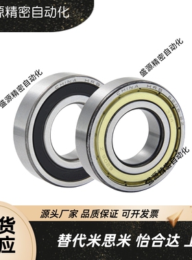 带法兰滚珠轴承 fl608zz fl674zz fl675zz fl676zz fl678zz