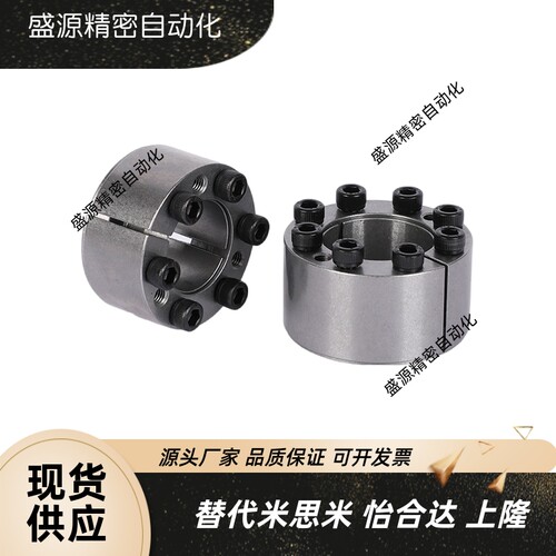 代替免键轴衬胀紧连接套高扭矩直柱型 MLAT30 35 40 45 50 55 60
