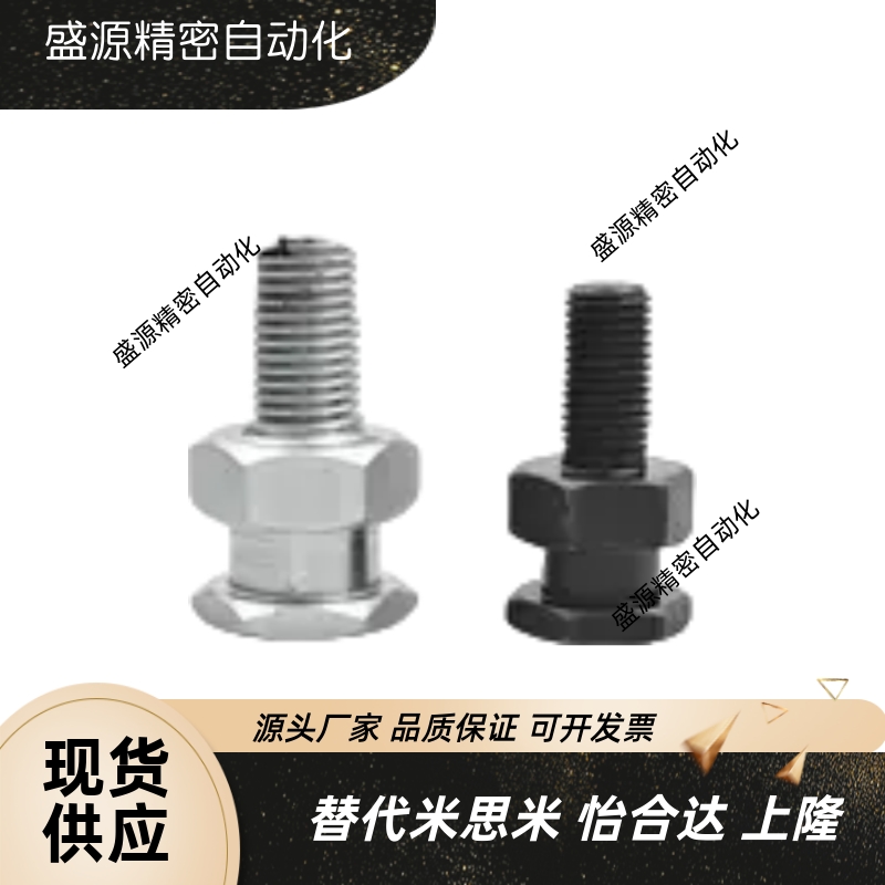怡合达型WHC01 WHC11系列外螺纹浮动接头