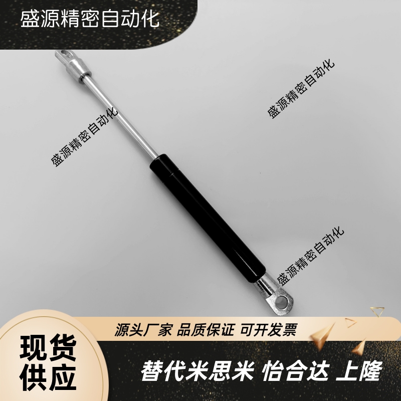 FHJ12-15050/15070/15090/15100 氮气汽弹簧柜门设备支撑杆上翻