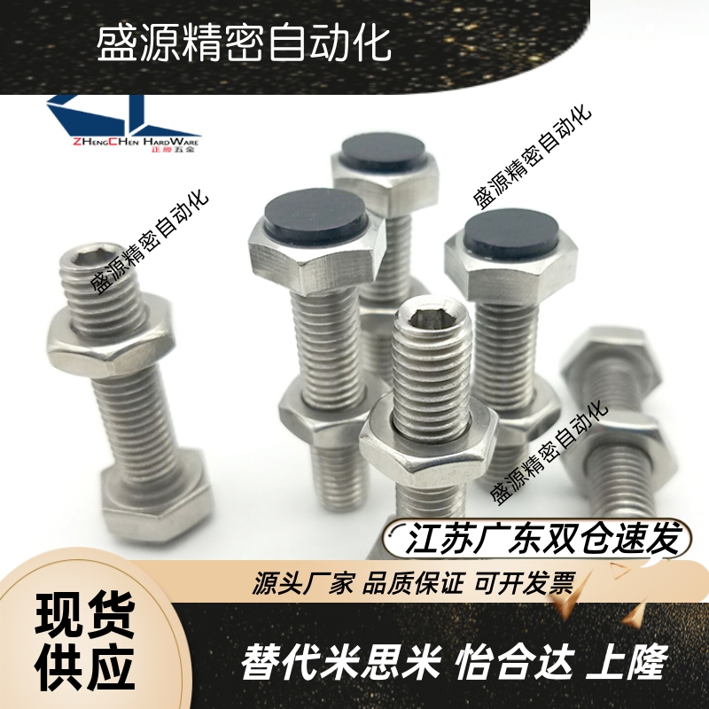 TDC11调整块防撞头压块缓