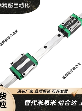 低组装 滑块标准型IAS01-H24-L100/160/220/280/340/400/460/520