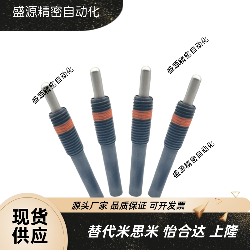 ZAP12弹簧柱塞PJH3/4/5/6/8/10/12/16等定位柱弹簧伸缩销