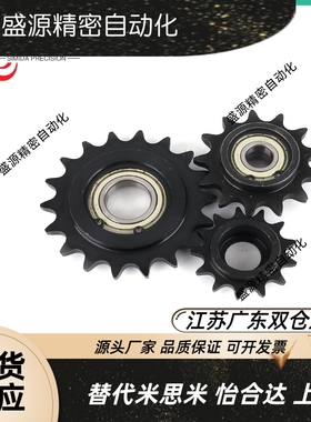 链轮惰轮DRCBW35 40 50 60-10 11 12 13 14 15 16 17 18 19 20