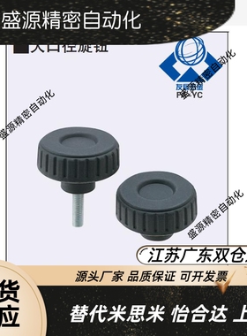 大口径旋钮NKRM/NKRF/NKRR6/8/10/12-10/16/20/25/30/40/50