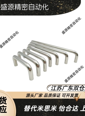 XAE02 XAE01-D10-L80/L100/L110/L120/L160/L200-H37/H40/H60拉手