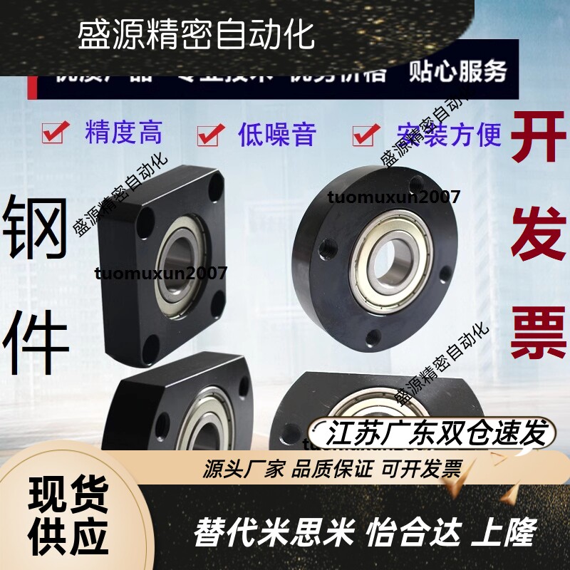 轴承座组件无扣环单轴承型BGCNB BGCN BACN SBACN SBGCN切边法兰