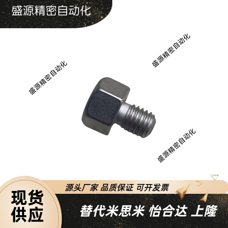 -止动销 压入型 SSTMH STMH5 6 8 10 12 16 18 20型