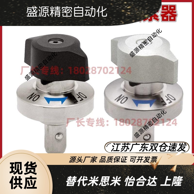 斜楔锁型夹持器快速锁紧