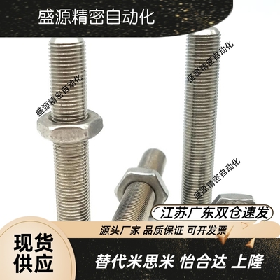 ANBH12160内六角孔调整