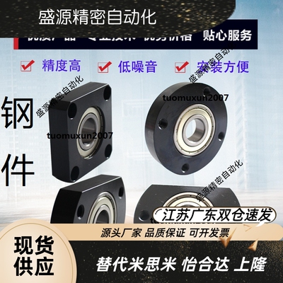 轴承座BGCN6680192ZZ