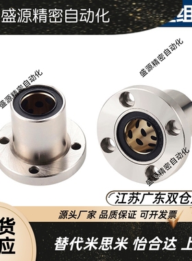 无油衬套法兰型固定座组件 MDRA MDCA MDSA MDCAW MDSAW MDRAW6 8