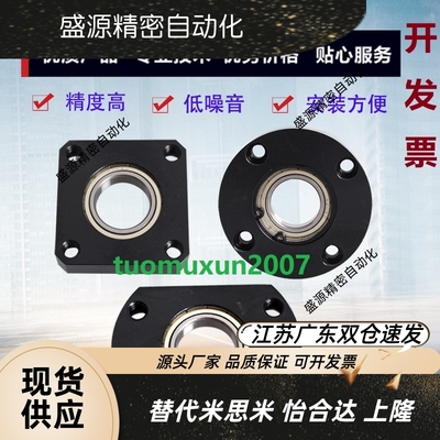 带扣环型轴承座组件BGRAB