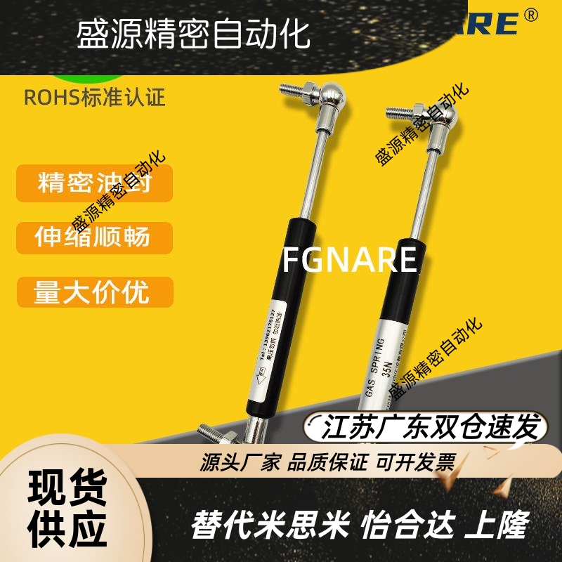 C-HFGB40B68125N3气弹簧