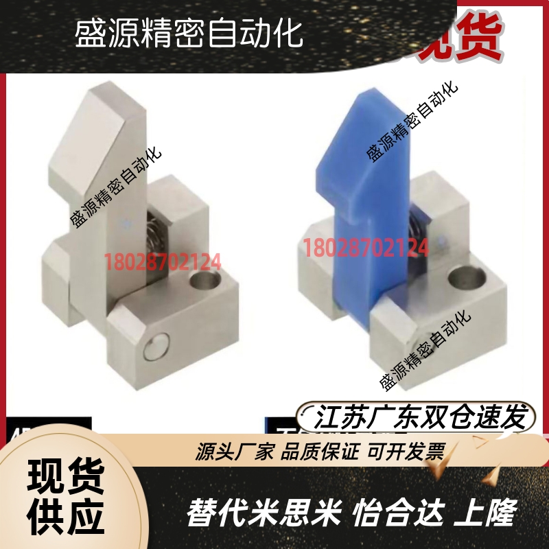 自动上扣ATLAMNS2534PF