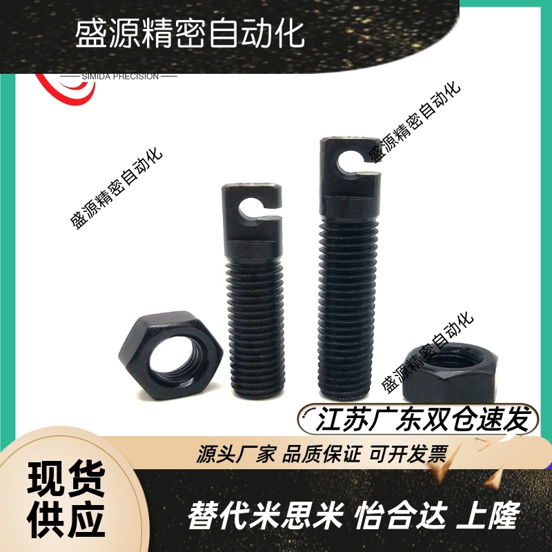 FFH01全螺纹拉伸弹簧用支