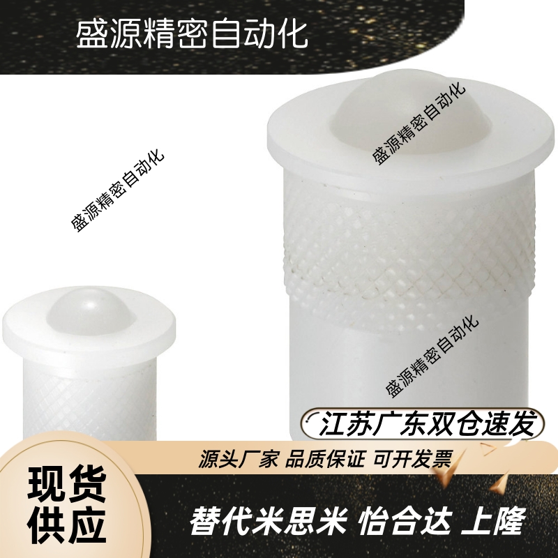 PFPR7913树脂带弹簧滚