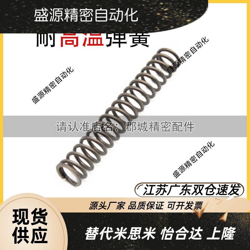 YWFH-D4568103L2耐高