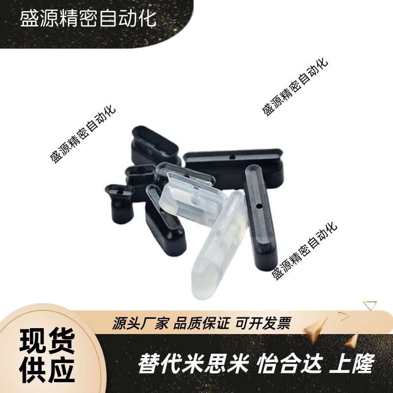 代替真空吸盘vpet6-20  vpes6-20-30 vpet5-20 4-20 5-10