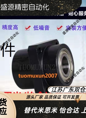 轴承座BFY13-6804 6205 6004 6204 6805 6905 6005 6904ZZ-L50 60