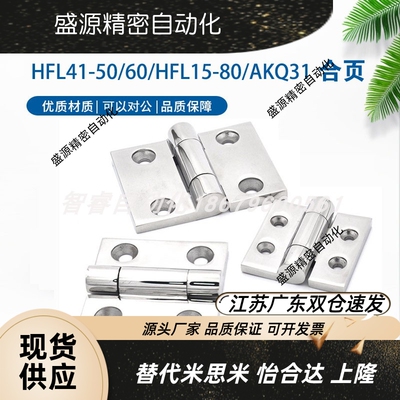 不锈钢AKQ31-G-Z-62/4847