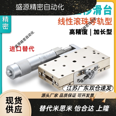 研拓精密XSGL40-A/6B不锈