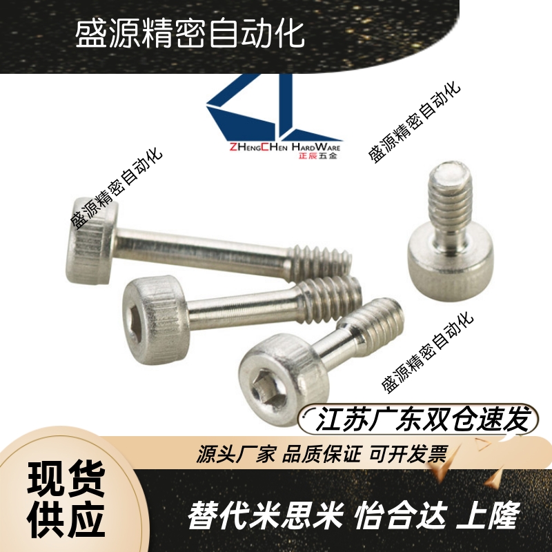 TBH32304不锈钢盖板螺丝