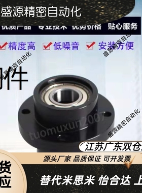 轴承座嵌入型双轴承带卡簧BFU31 BFU32 BFU33 BFU34 BFU36圆法兰